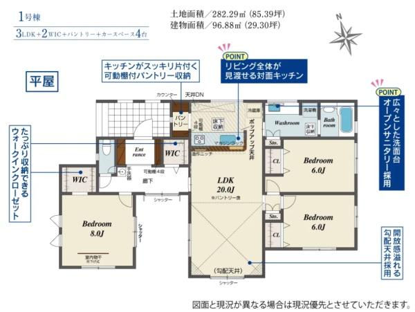 掛川市横須賀の新築一戸建