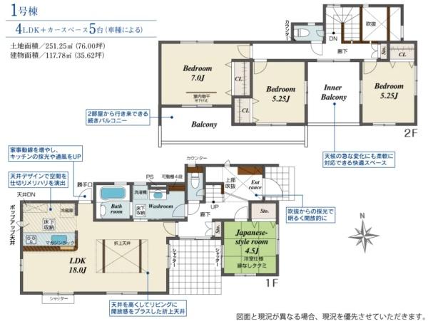 掛川市西大渕の新築一戸建