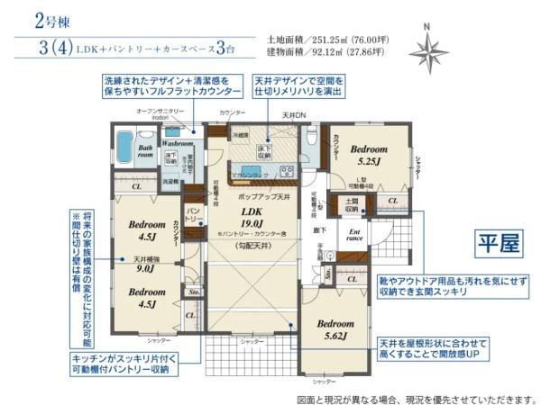掛川市西大渕の新築一戸建