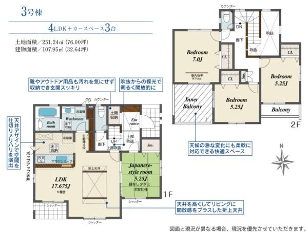 掛川市西大渕の新築一戸建