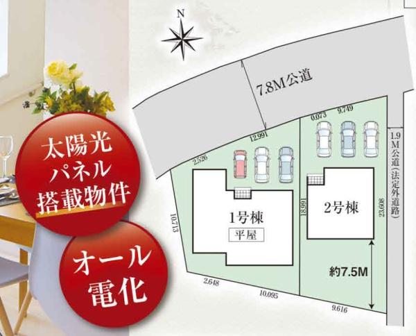 浜松市浜名区於呂の新築一戸建