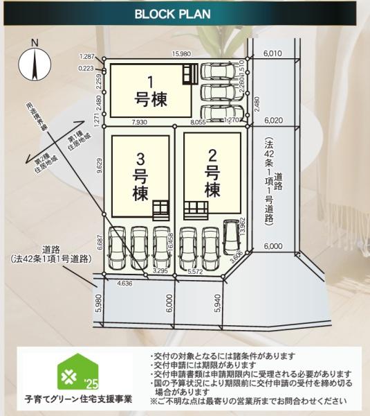 浜松市中央区頭陀寺町の新築一戸建