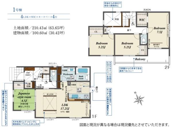 磐田市堀之内の新築一戸建