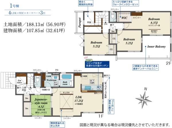 袋井市春岡の新築一戸建