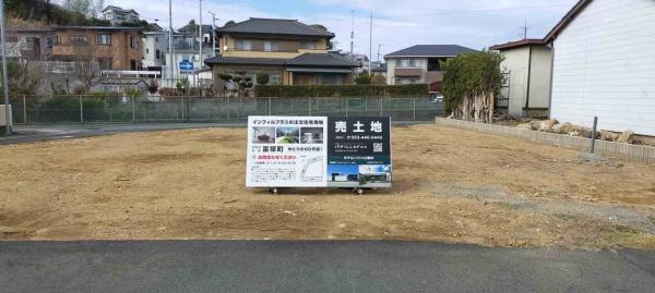 浜松市中央区富塚町の売土地
