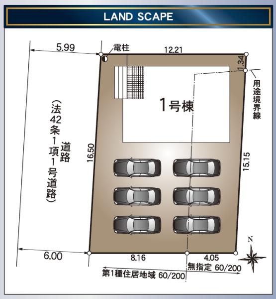 磐田市高木の新築一戸建