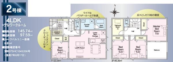浜松市浜名区永島の新築一戸建