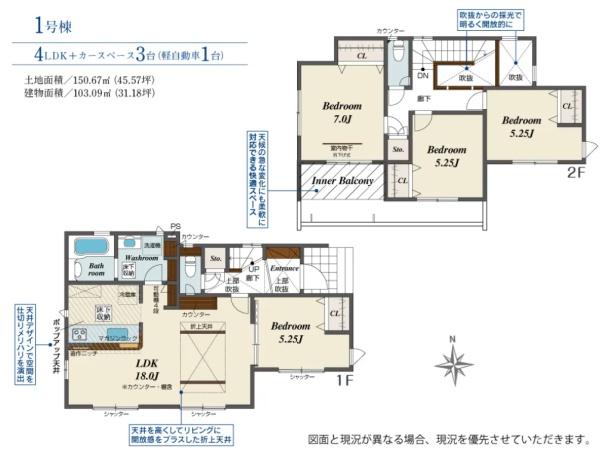 浜松市中央区舞阪町舞阪の新築一戸建