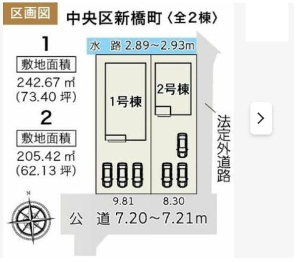 浜松市中央区新橋町の新築一戸建