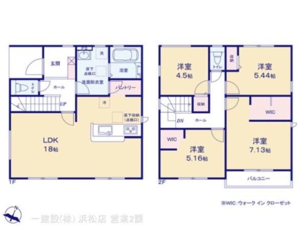 浜松市中央区三方原町の新築一戸建