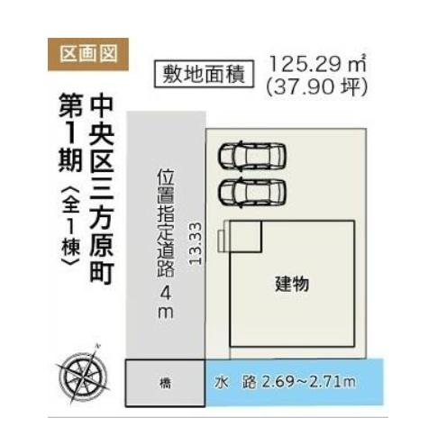 浜松市中央区三方原町の新築一戸建