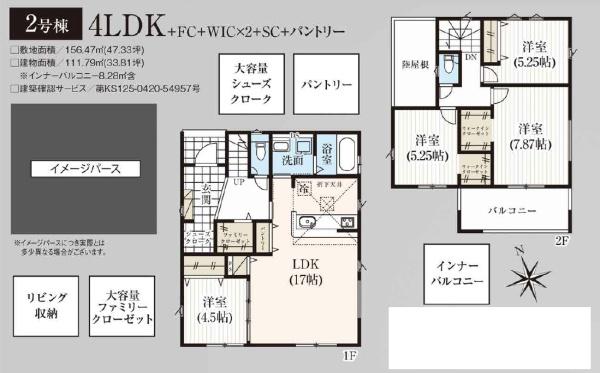 湖西市駅南１丁目の新築一戸建
