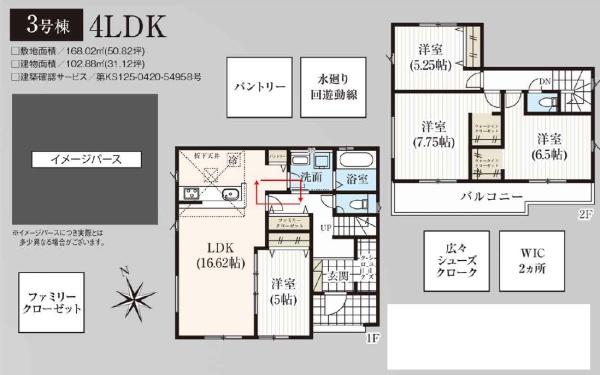 湖西市駅南１丁目の新築一戸建