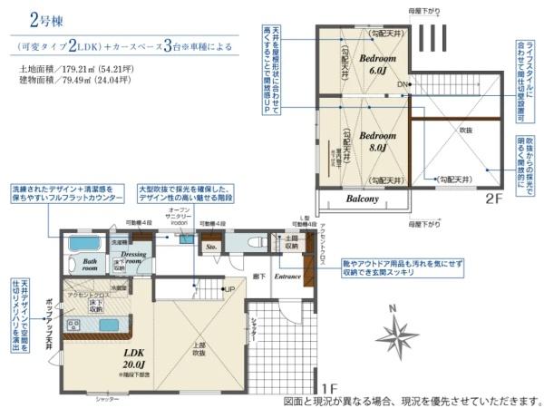 浜松市中央区馬郡町の新築一戸建