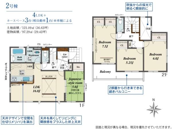 磐田市西貝塚の新築一戸建