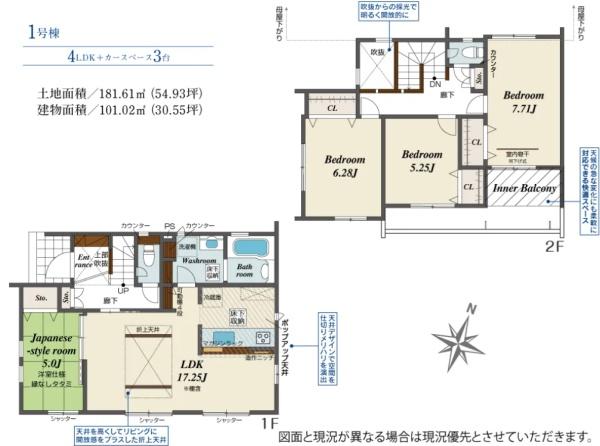 掛川市青葉台の新築一戸建