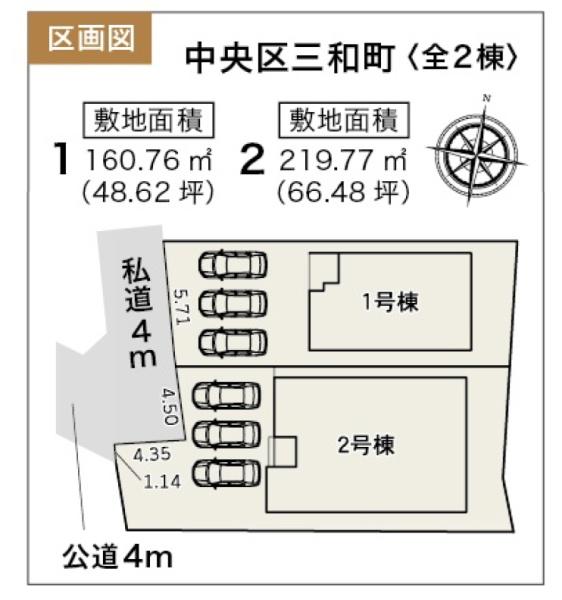 浜松市中央区三和町の新築一戸建