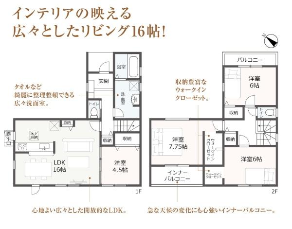 浜松市中央区舘山寺町の新築一戸建