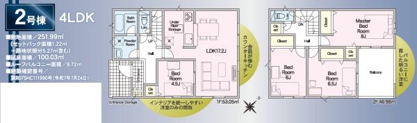 浜松市中央区中田島町の新築一戸建