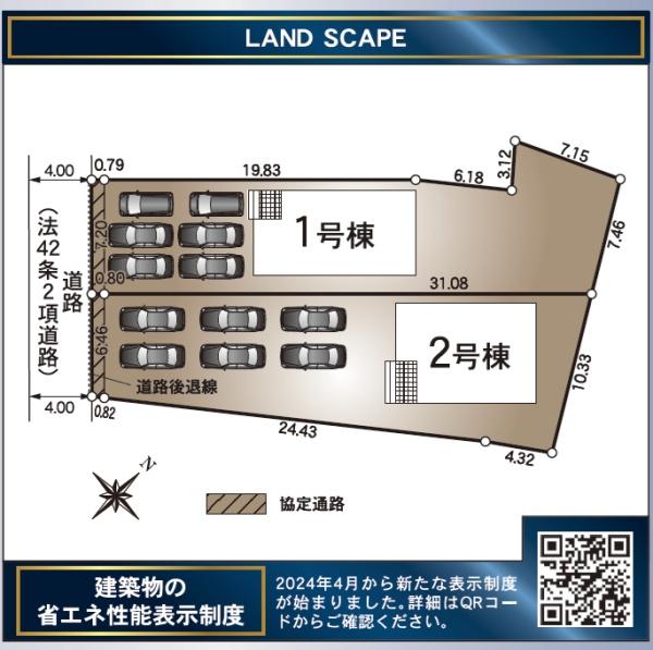 浜松市中央区中田島町の新築一戸建