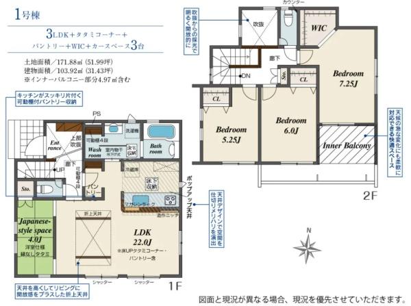 磐田市天龍の新築一戸建