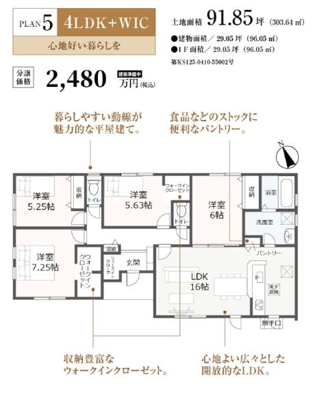 浜松市中央区遠州浜２丁目の新築一戸建