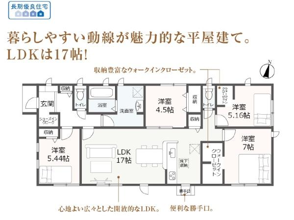 磐田市大原の新築一戸建