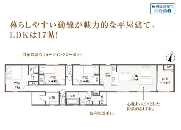 磐田市大原の新築一戸建