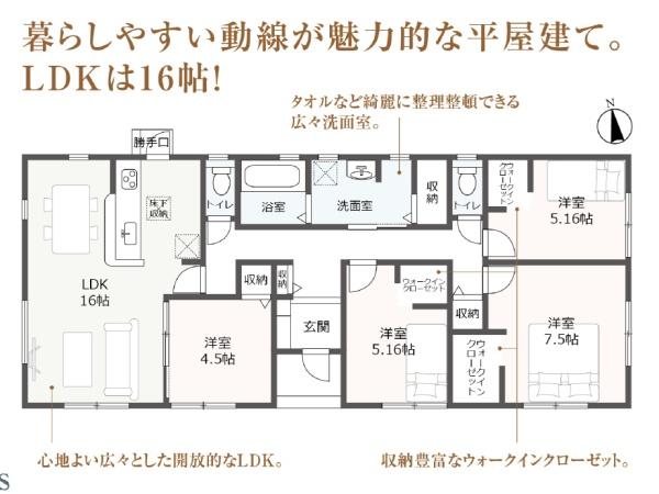 磐田市赤池の新築一戸建(間取り)