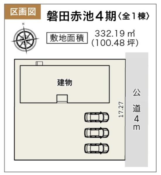 磐田市赤池の新築一戸建