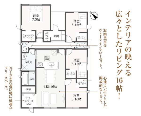 磐田市豊岡の新築一戸建(間取り)