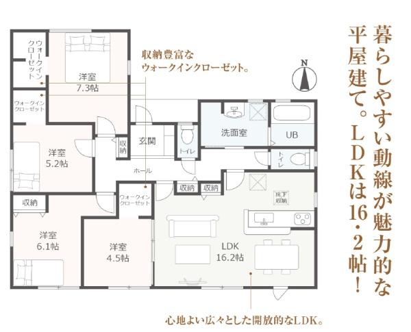 浜松市中央区新橋町の新築一戸建