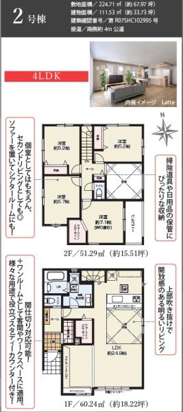磐田市西貝塚の新築一戸建