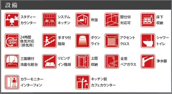 磐田市西貝塚の新築一戸建