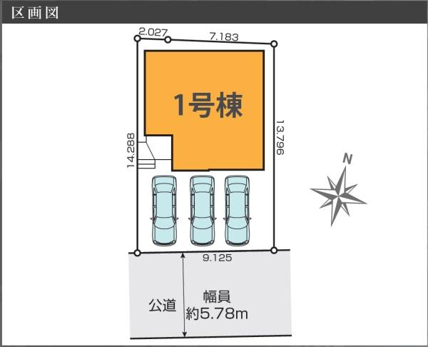 浜松市中央区市野町の新築一戸建