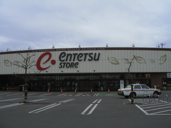 浜松市中央区四本松町の土地(遠鉄ストア立野店)