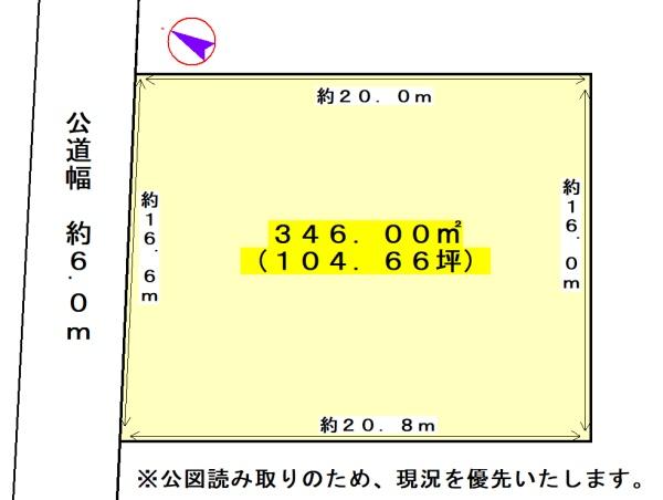 浜松市中央区佐鳴台１丁目の売土地