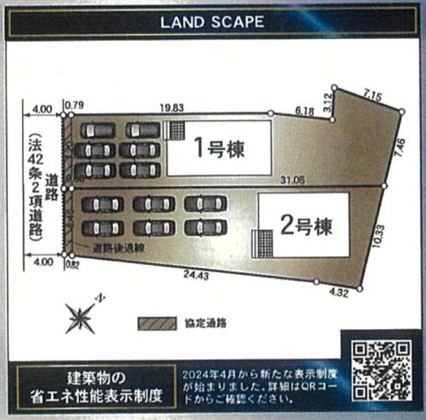 浜松市中央区中田島町の新築一戸建