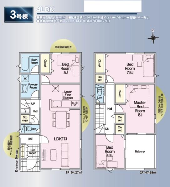 浜松市浜名区引佐町金指の新築一戸建