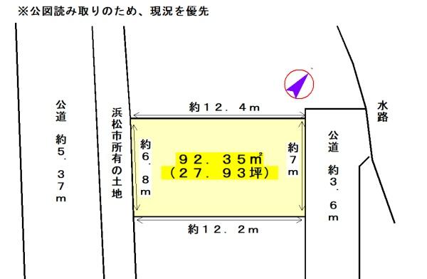 浜松市中央区鴨江２丁目の売土地