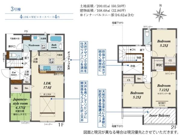 磐田市高木の新築一戸建
