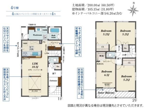 磐田市高木の新築一戸建