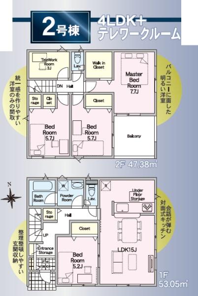 浜松市中央区馬郡町の新築一戸建