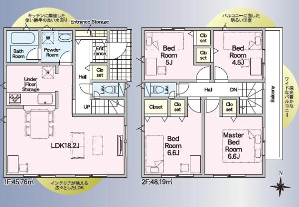 浜松市中央区芳川町の新築一戸建