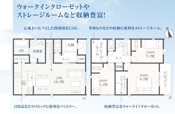 浜松市中央区泉４丁目の新築一戸建