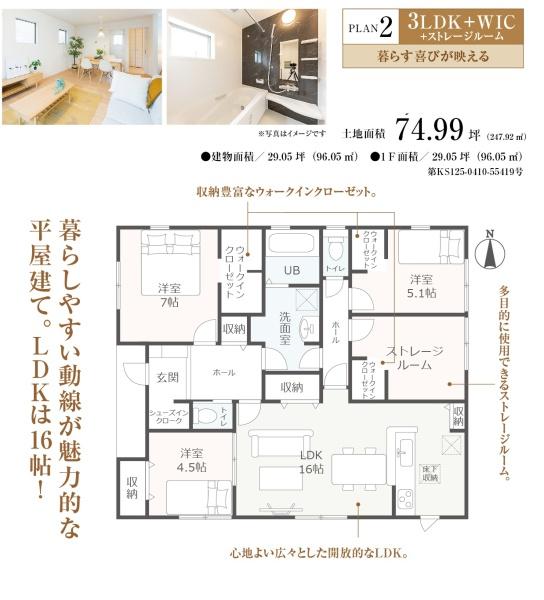 磐田市豊浜中野の新築一戸建