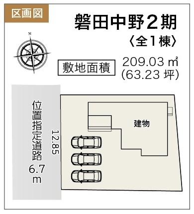 磐田市中野の新築一戸建