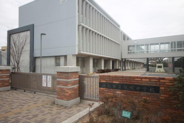 浜松市中央区富塚町の土地(蜆塚中学校)