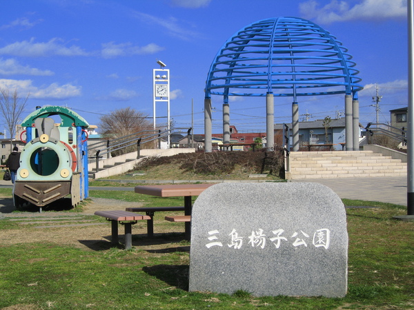 浜松市中央区三島町の土地(楊子公園)