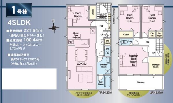 浜松市中央区豊町の新築一戸建